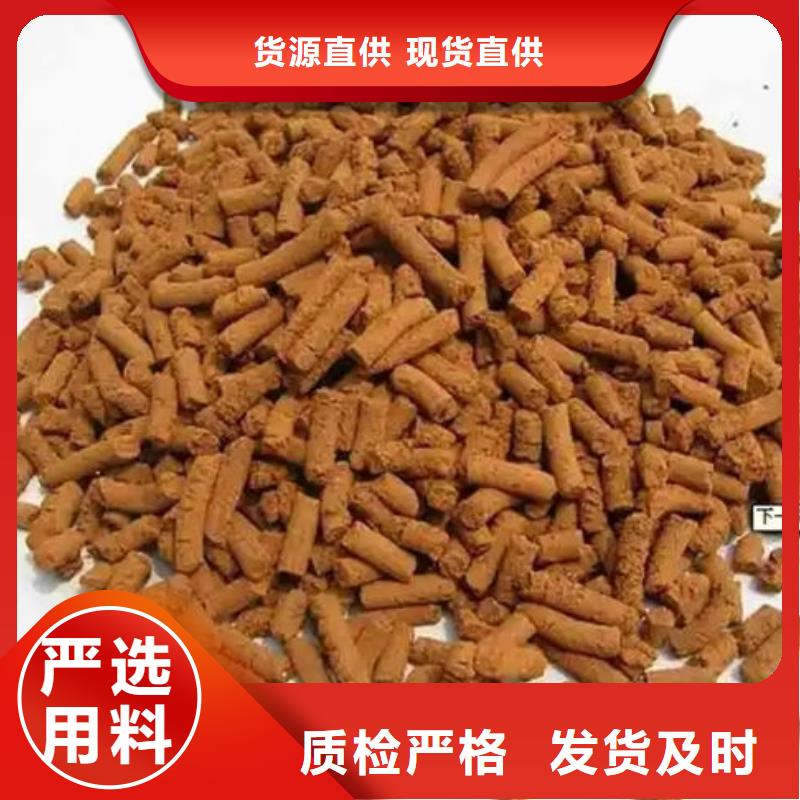 络合铁脱硫剂批发