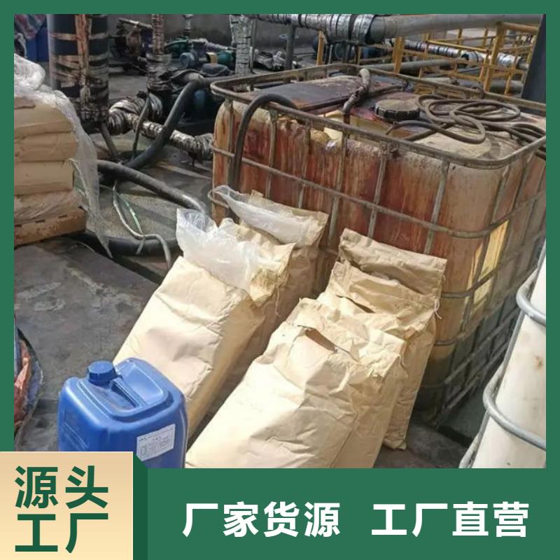 络合铁脱硫剂批发