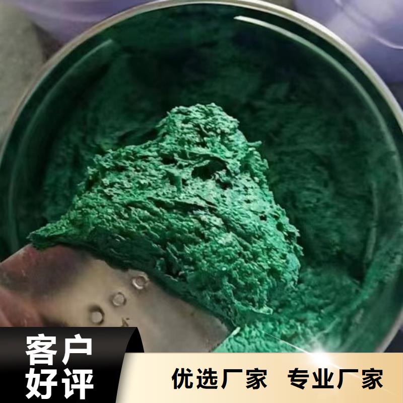澳阔防腐材料环氧玻璃鳞片胶泥大库存无缺货危机严格把控质量质优价廉生产加工一站式采购方便省心快捷物流货品齐全脱硫塔玻璃鳞片胶泥