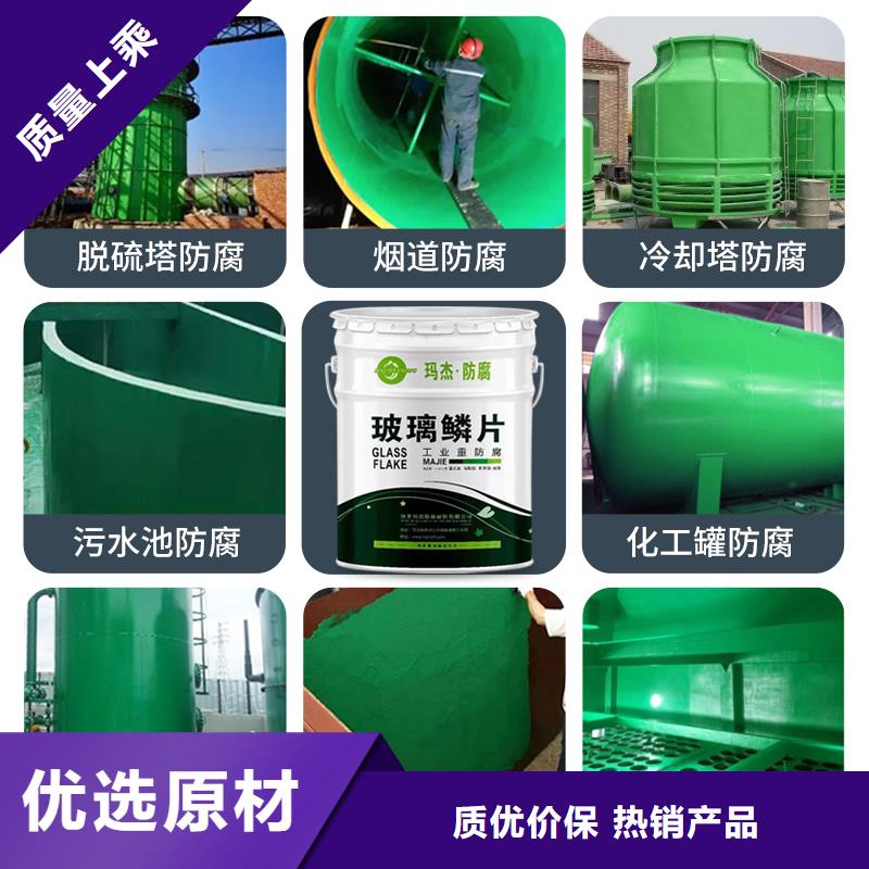 澳阔防腐厂家脱硫塔玻璃鳞片胶泥诚信商家服务热情可操作性强脱硫塔玻璃鳞片胶泥