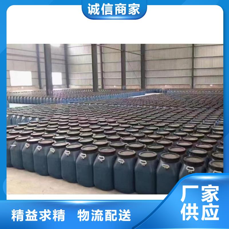 澳阔防腐疏水性聚合物防水涂料优质材料厂家直销工厂采购PEO高渗透纳米防腐防水涂料