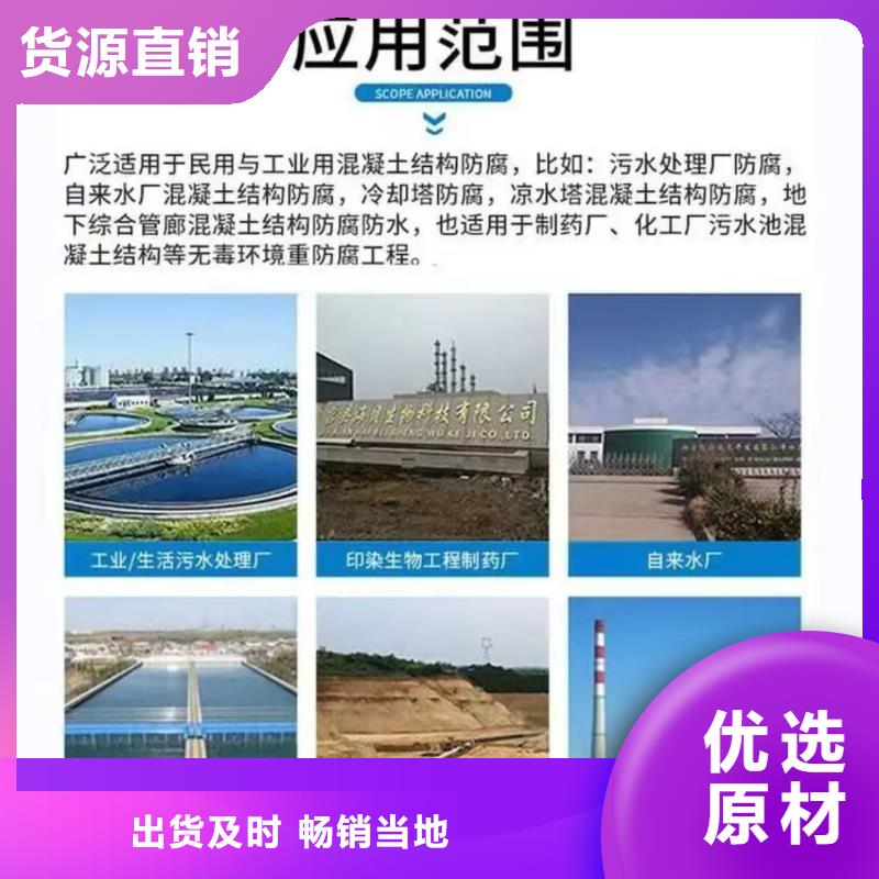 澳阔防腐渗透性改性树脂防腐涂料每个细节都严格把关现货销售RLFA水性环氧防腐涂料