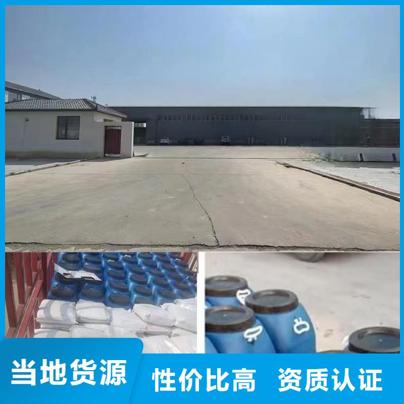澳阔防腐PEO聚合物水泥防水涂料厂家经验丰富专注品质LM龟裂自闭涂料