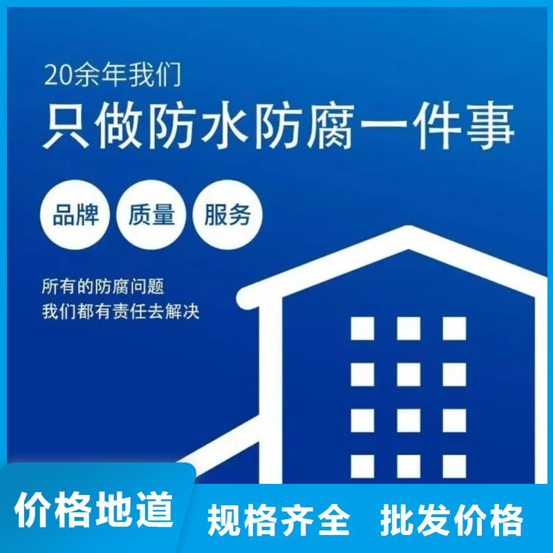 防腐防水材料厂家PEO抗臭氧氧化防腐涂料源头厂家来图快捷物流DH1900型防渗防腐涂料