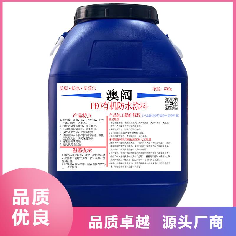 澳阔防腐反应型弹性防腐有机防水涂料口碑好实力强厂家直销ES污水池专用防腐涂料