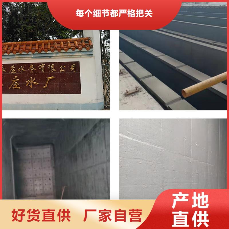 澳阔防腐疏水性聚合物防水涂料优质材料厂家直销工厂采购PEO高渗透纳米防腐防水涂料