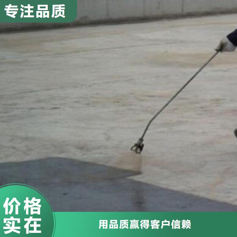 澳阔防腐疏水性聚合物防水涂料优质材料厂家直销工厂采购PEO高渗透纳米防腐防水涂料