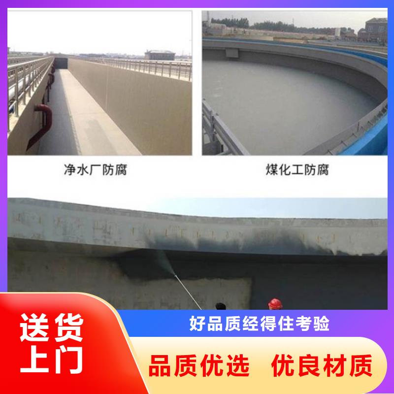 澳阔防腐反应型弹性防腐有机防水涂料口碑好实力强厂家直销ES污水池专用防腐涂料