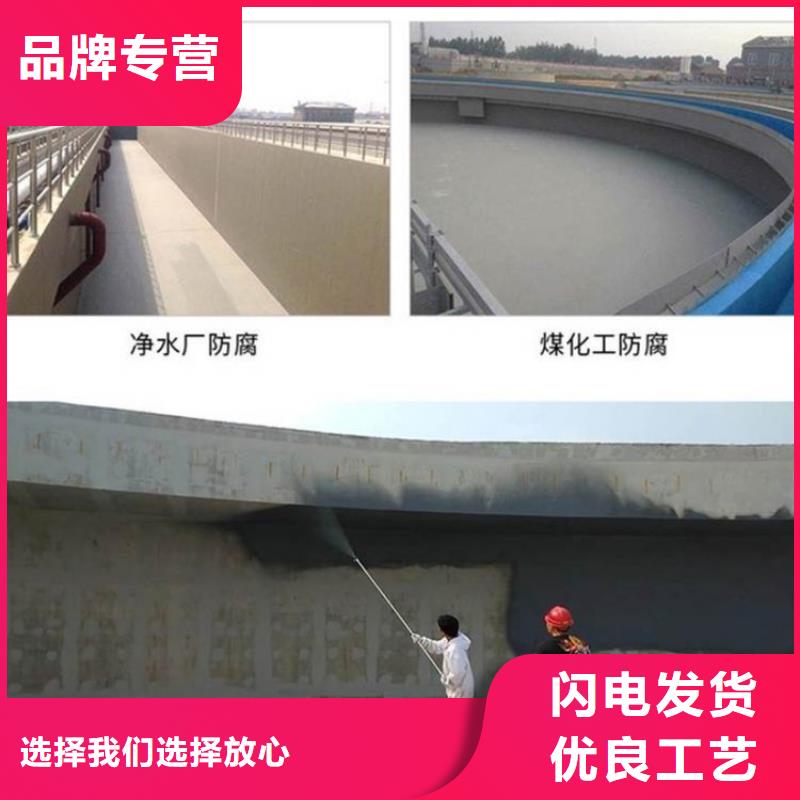 澳阔防腐反应型弹性防腐有机防水涂料口碑好实力强厂家直销ES污水池专用防腐涂料