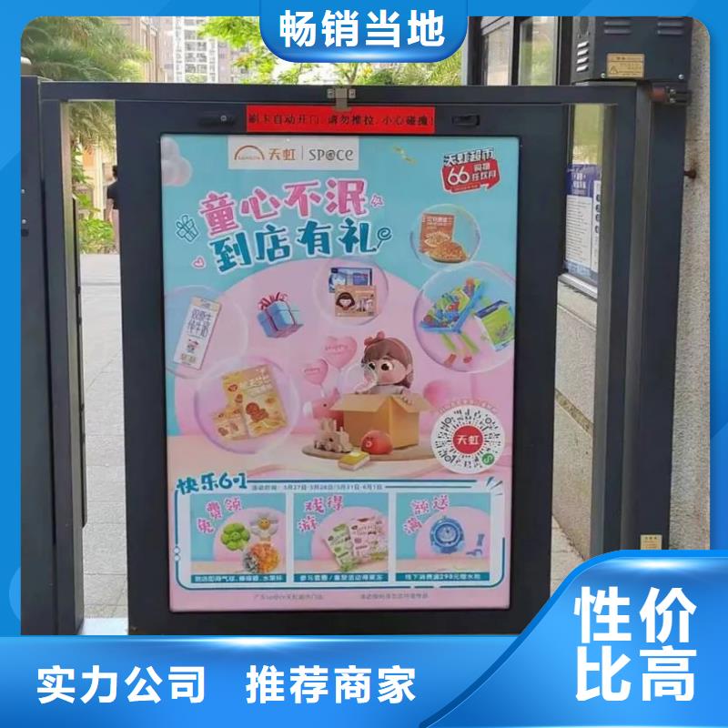 社区广告哪家好当地服务商