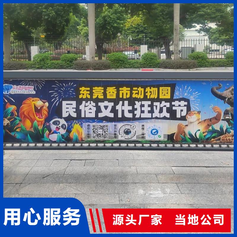 专业社区广告发布公司供应商