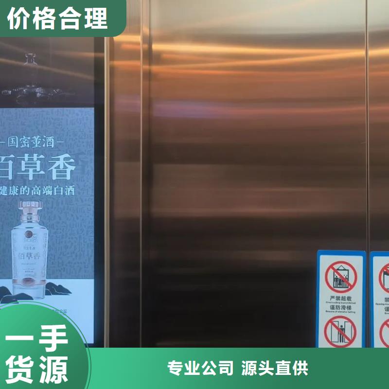 道闸广告投放公司商家直供