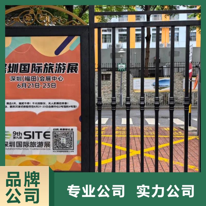 社区广告哪家好当地服务商