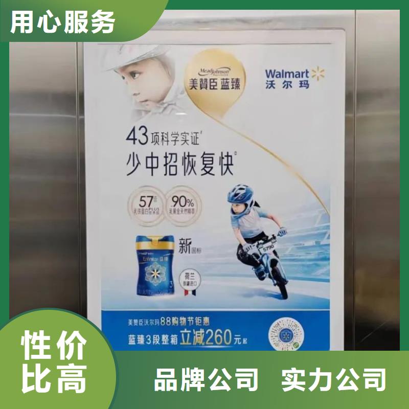 专业道闸杆广告投放信誉有保证