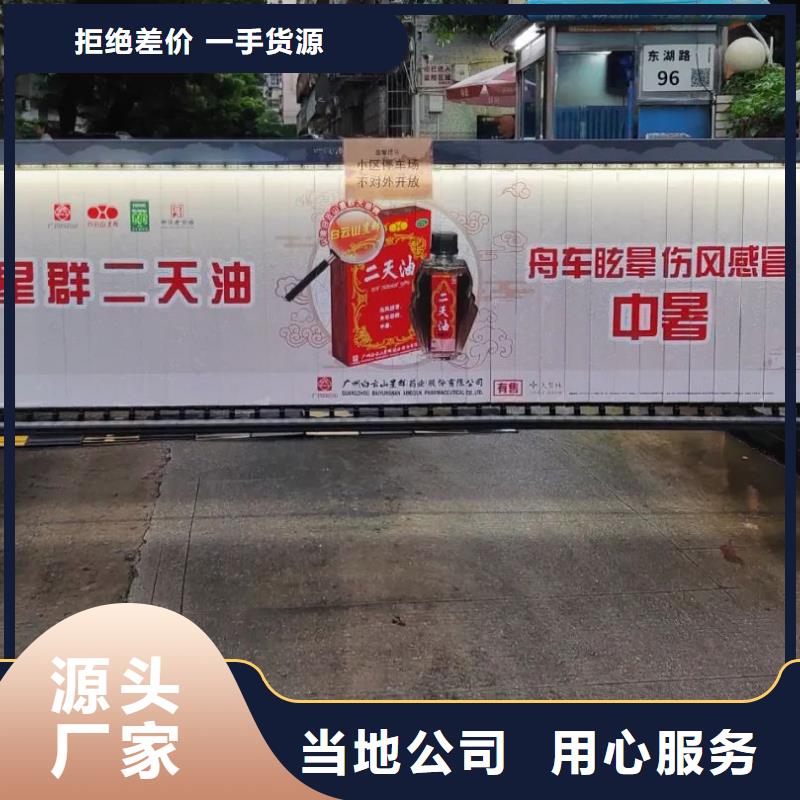 专业做小区广告的公司本地公司
