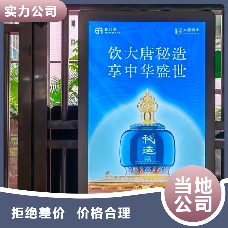 社区广告投放公司本地公司