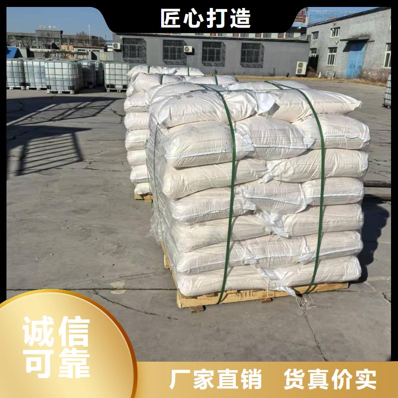 工地抑尘剂专业生产厂家矿用结壳抑尘剂