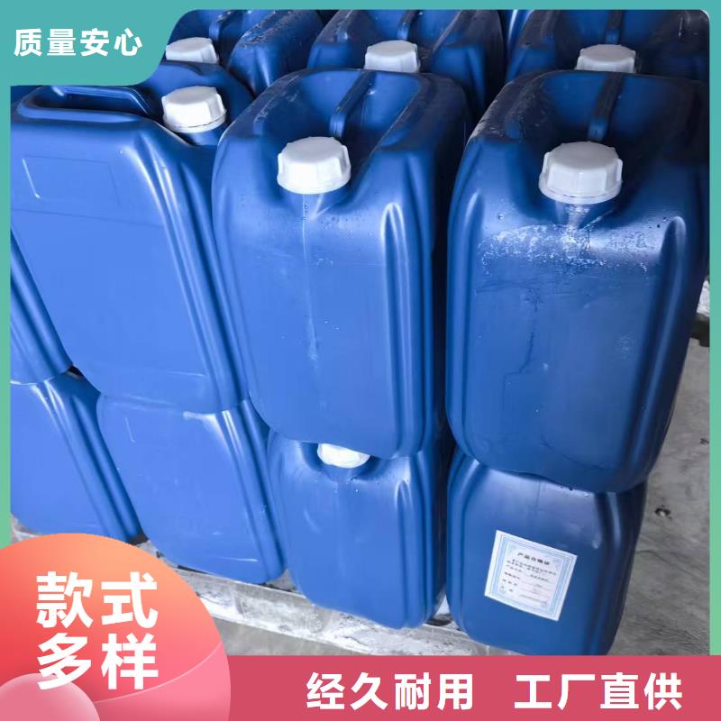 氮氧化物治理溶液