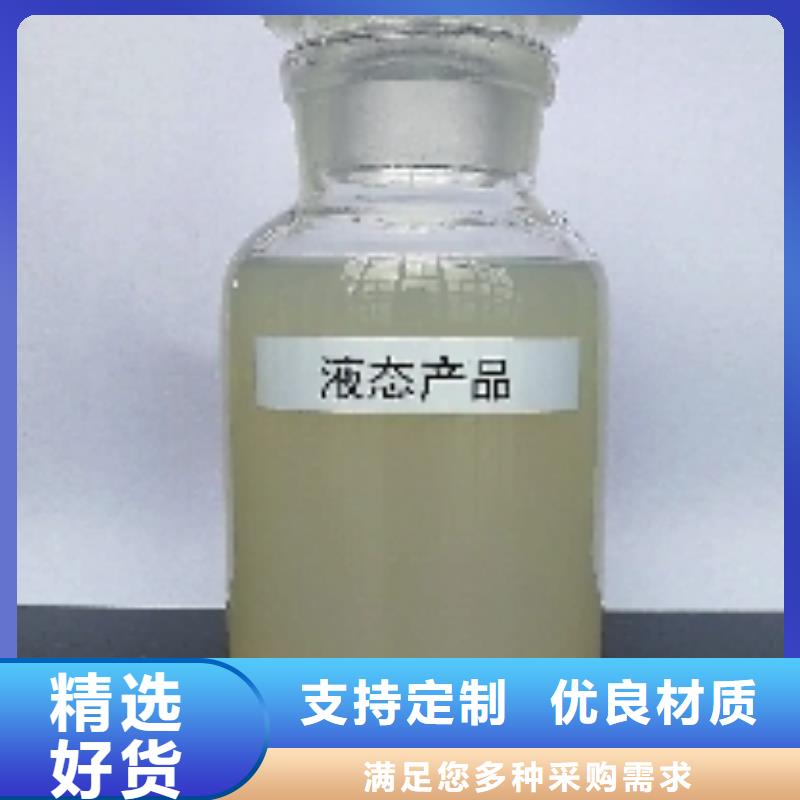 环保结壳抑尘剂今日更新
