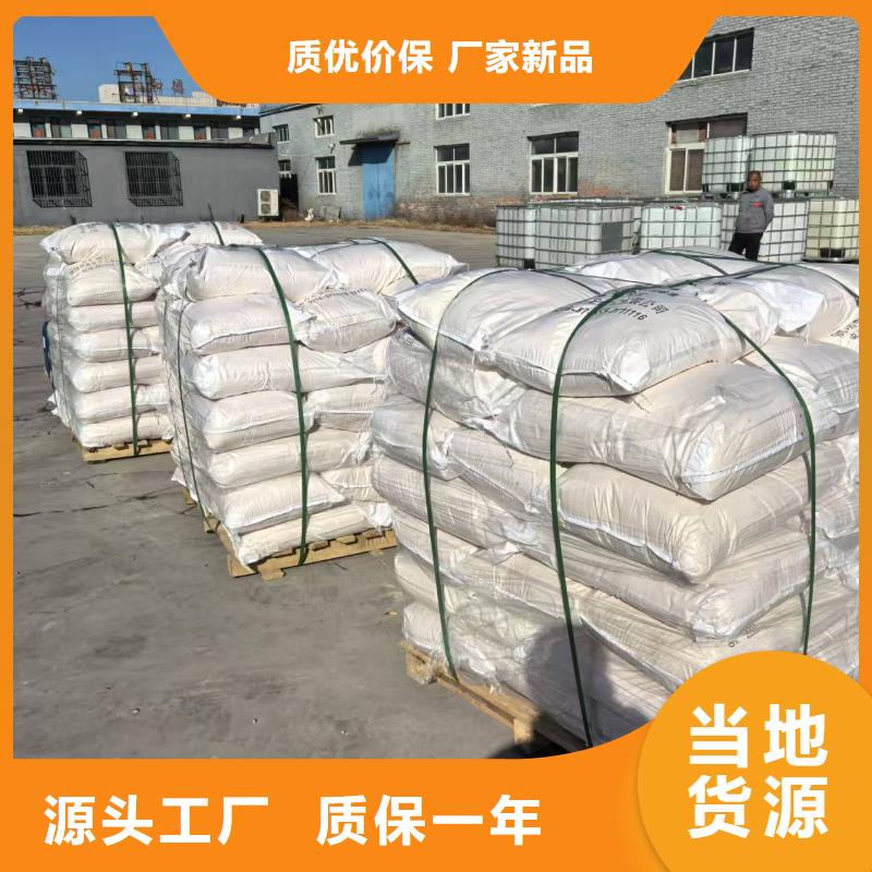 绿色结壳抑尘剂固沙环保抑尘剂专业生产厂家
