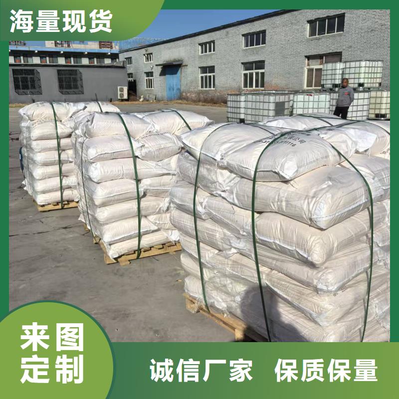 环保结壳抑尘剂今日更新