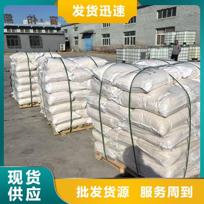 氮氧化物治理溶液