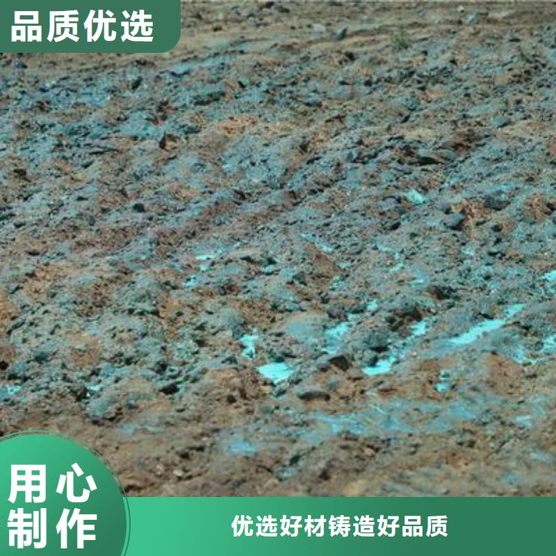 氮氧化物治理溶液