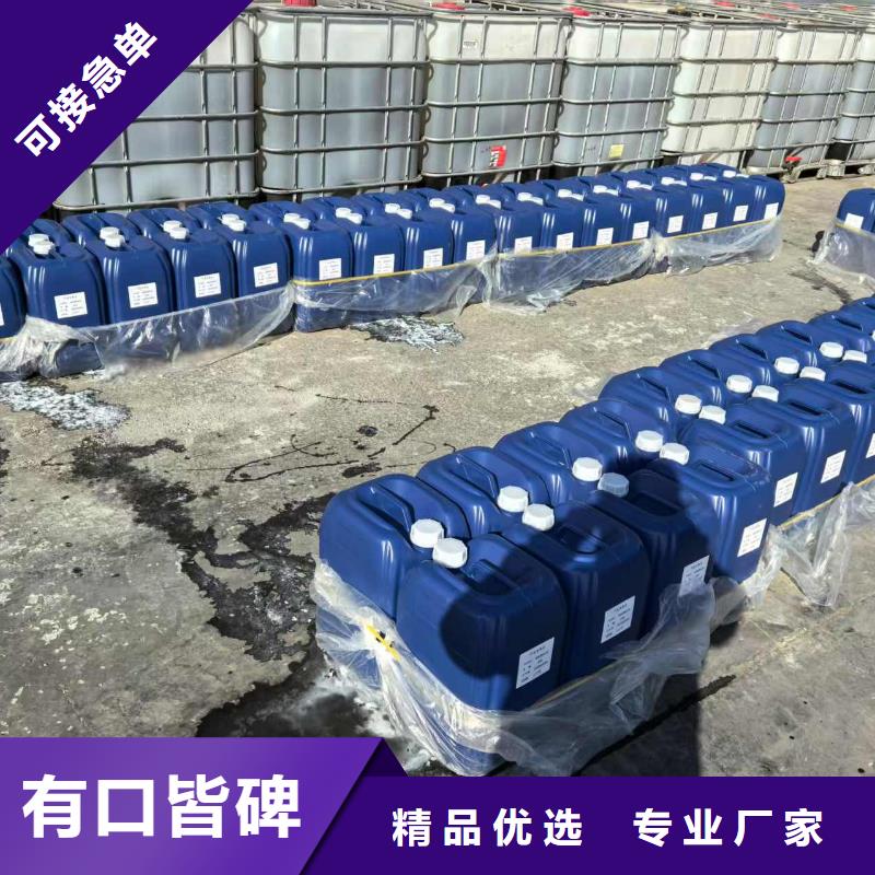 生物酶降尘剂生产厂家