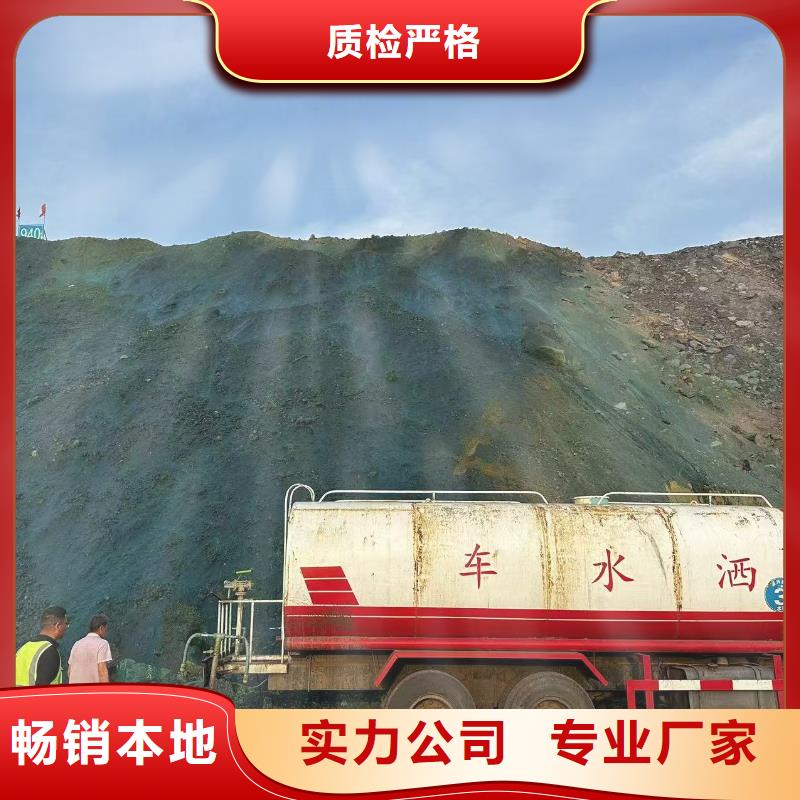 环保抑尘剂全国专线直发