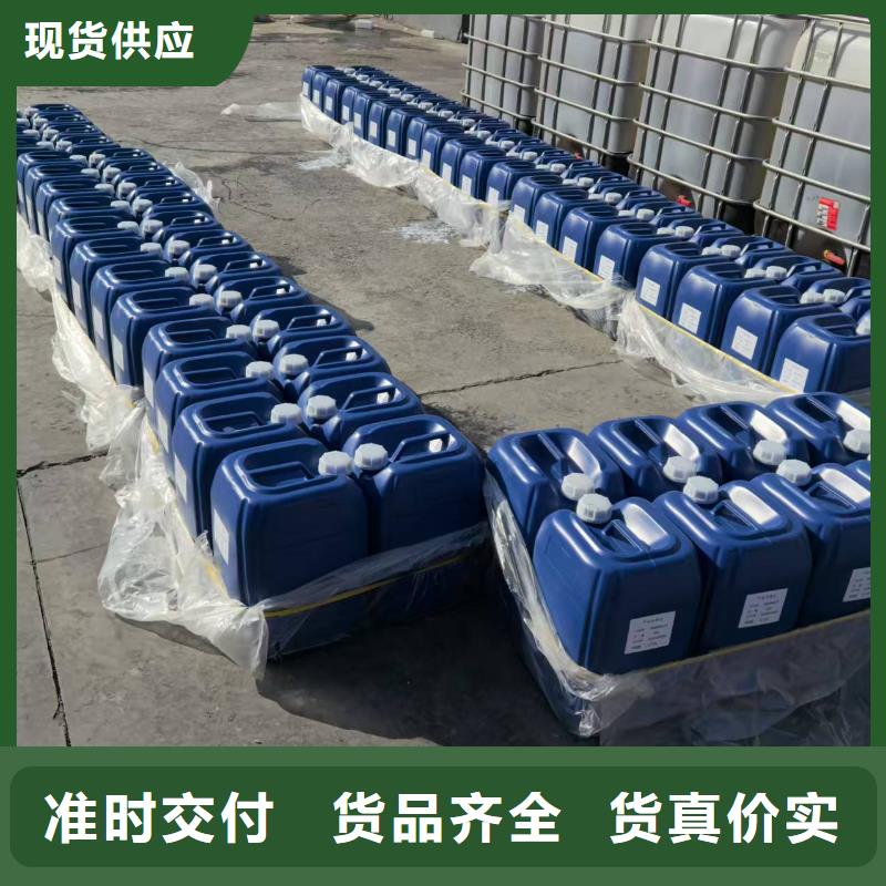 建筑工地专用抑尘剂批发厂家大气治理抑尘剂
