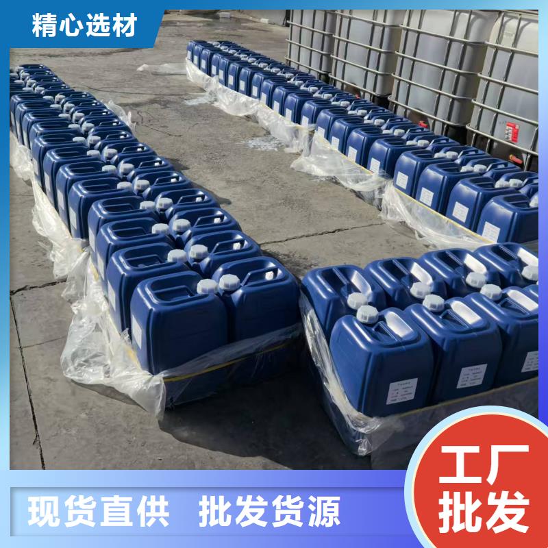 生物酶降尘剂生产厂家
