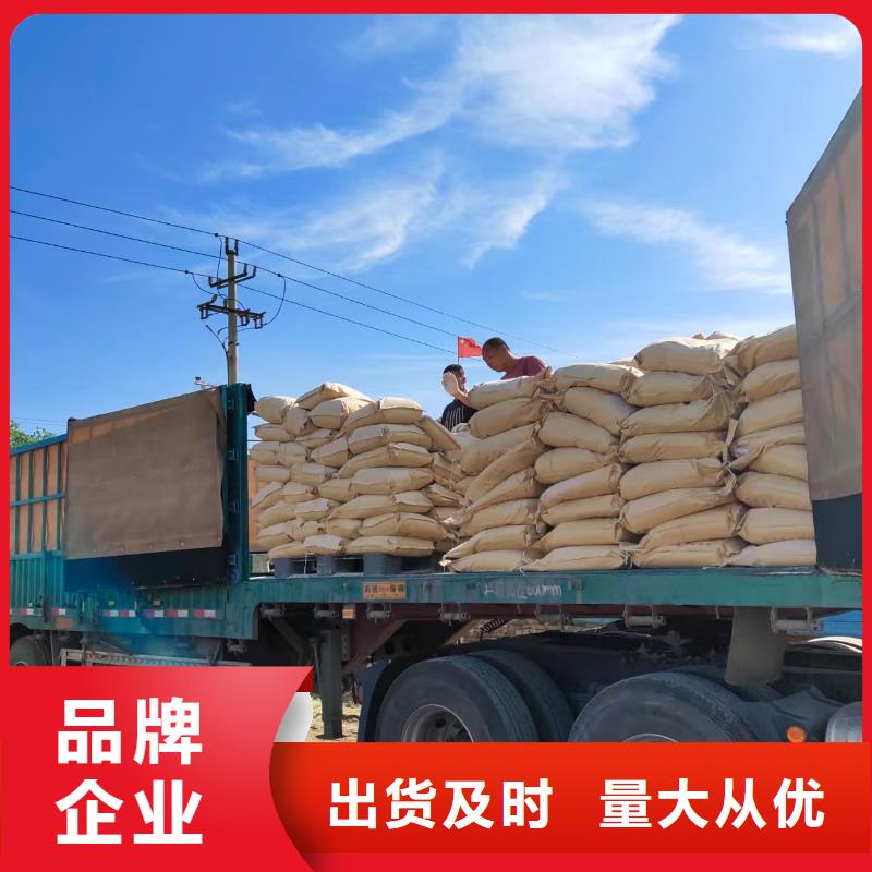 生物酶降尘剂生产厂家