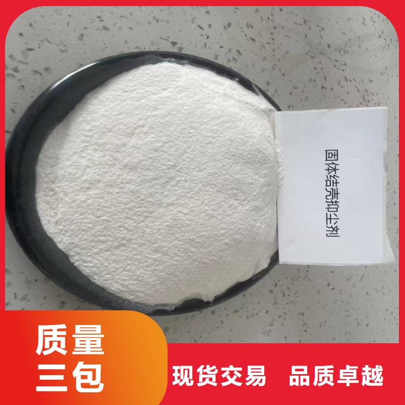 结壳抑尘剂专用绿色浆18133866866实力工厂