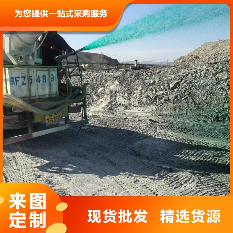 液体抑尘剂批发厂家矿用结壳抑尘剂
