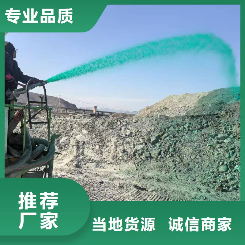 粉末结壳抑尘剂固沙环保抑尘剂哪的质量好