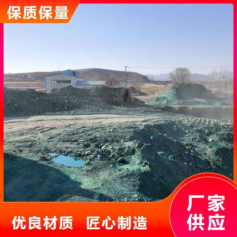 生物酶降尘剂生产厂家