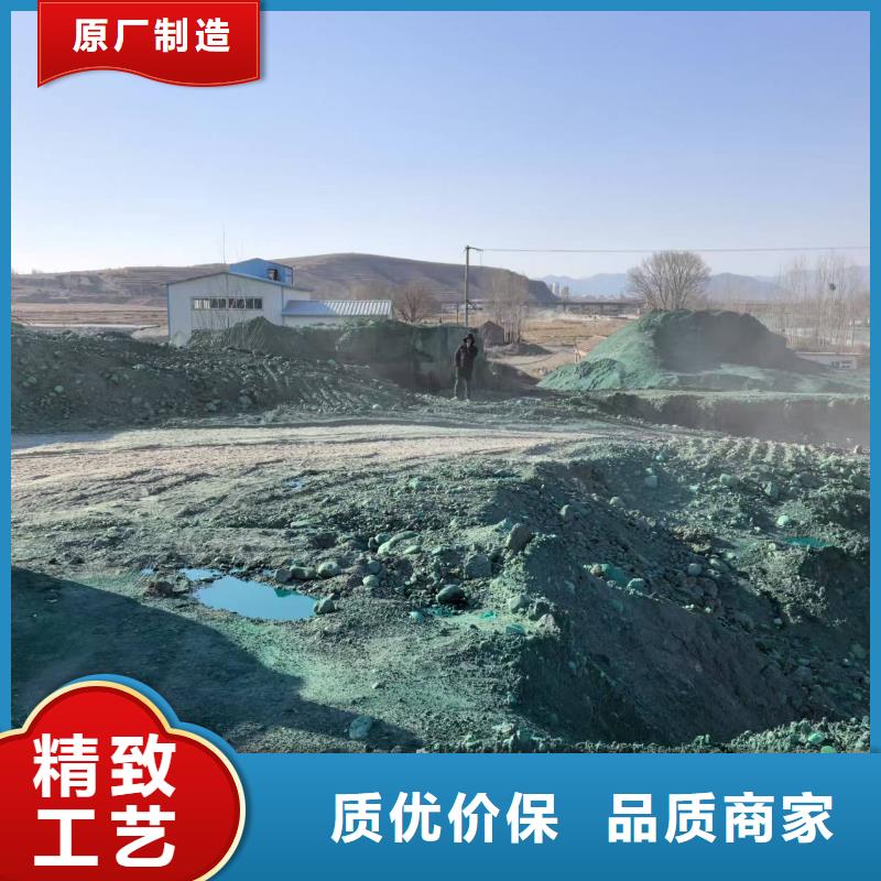 结壳抑尘剂专用绿色