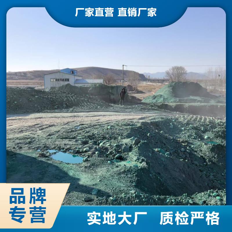 建筑工地专用抑尘剂批发厂家大气治理抑尘剂