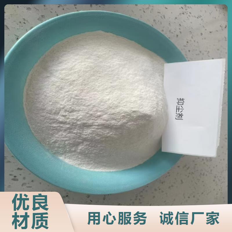 工地抑尘剂厂家批发大气治理抑尘剂