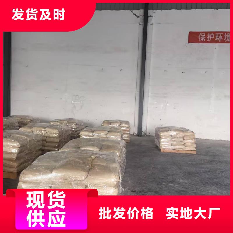 火车运煤结壳抑尘剂实力厂家