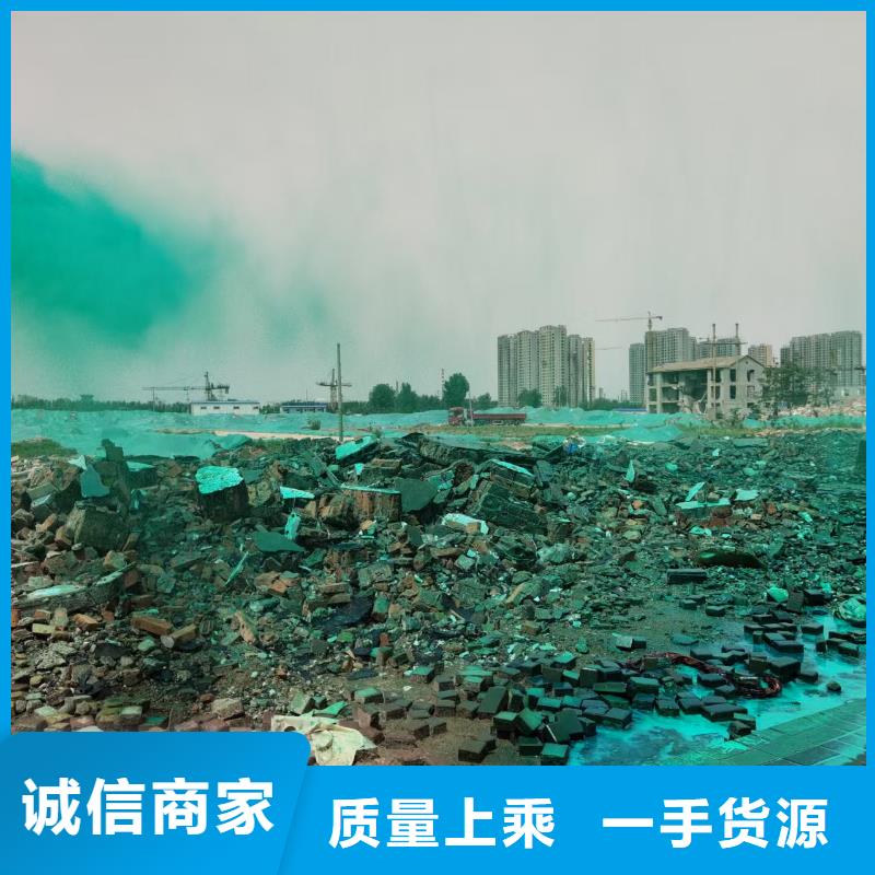 结壳抑尘剂专用绿色