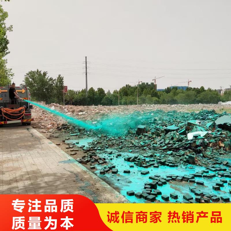 臭氧抑制剂道路泡沫降尘剂