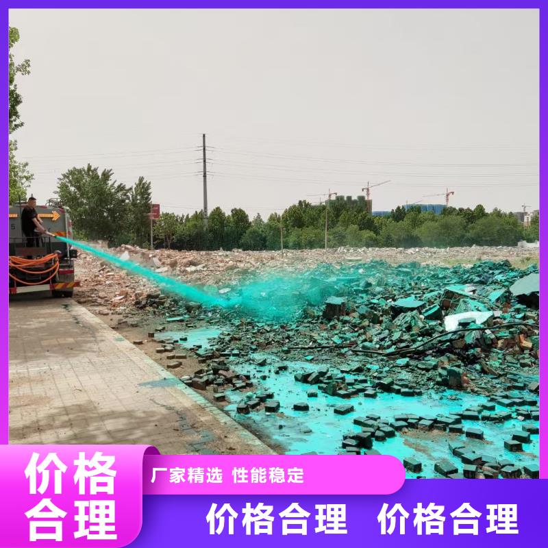 环保结壳抑尘剂供应商尾矿结壳抑尘剂