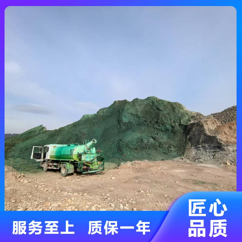 生物酶降尘剂生产厂家