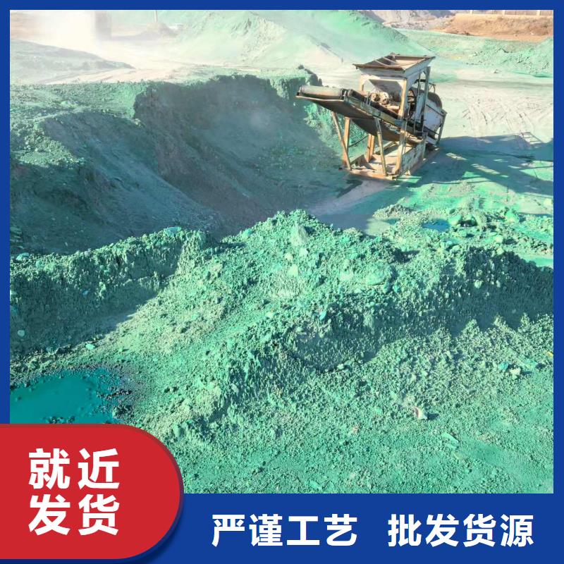 氮氧化物治理溶液