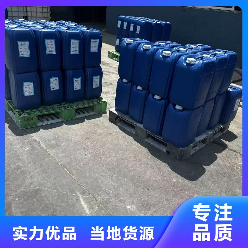 绿色环保工地结壳抑尘剂厂家批发粉末结壳抑尘剂