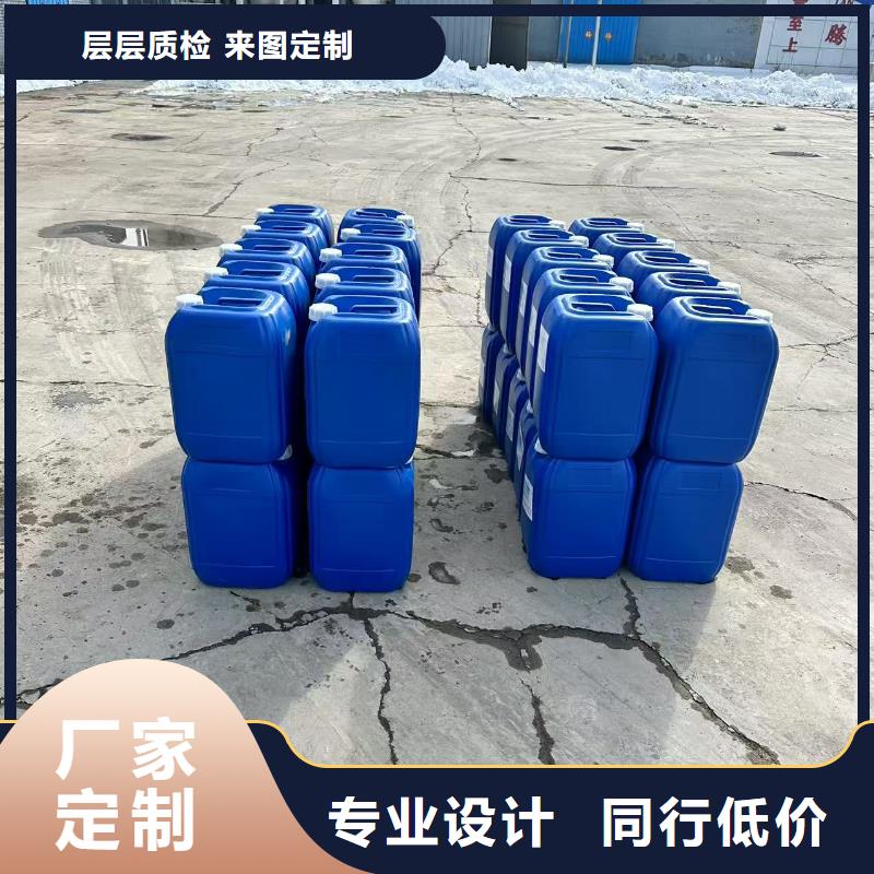 环保结壳抑尘剂供应商尾矿结壳抑尘剂