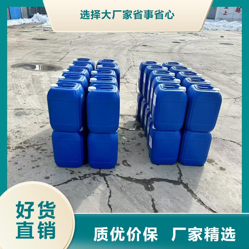 火车运煤结壳抑尘剂实力厂家