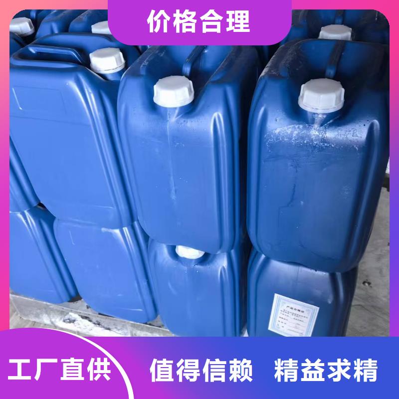 氮氧化物治理溶液