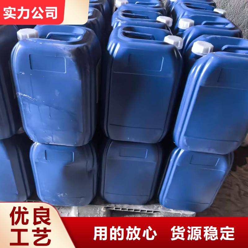 环保抑尘剂生产加工
